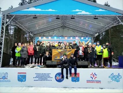 Всероссийский зимний фестиваль