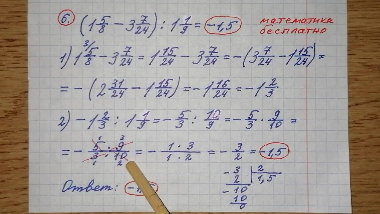2 1 9 6 решу огэ. Найдите значение выражения огэ 2025. найти значение выражения 9 класс огэ 2025. найдите значение выражения 1/1/5-1/30 решу огэ.