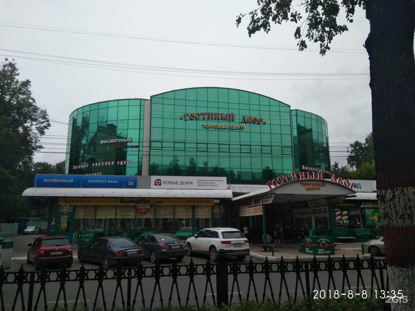 Пермь комсомольский проспект 54 тц «гостиный двор» 4 этаж. Комсомольский проспект 54 (тц гостиный двор). Гостиный двор пермь комсомольский проспект. Тц гостиный двор пермь. Гостиный двор пермь.