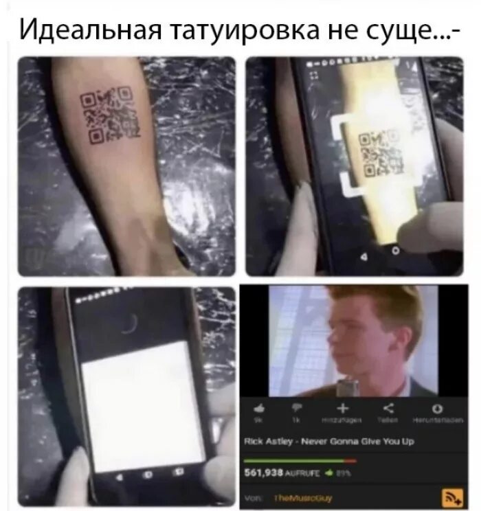 Кьюап