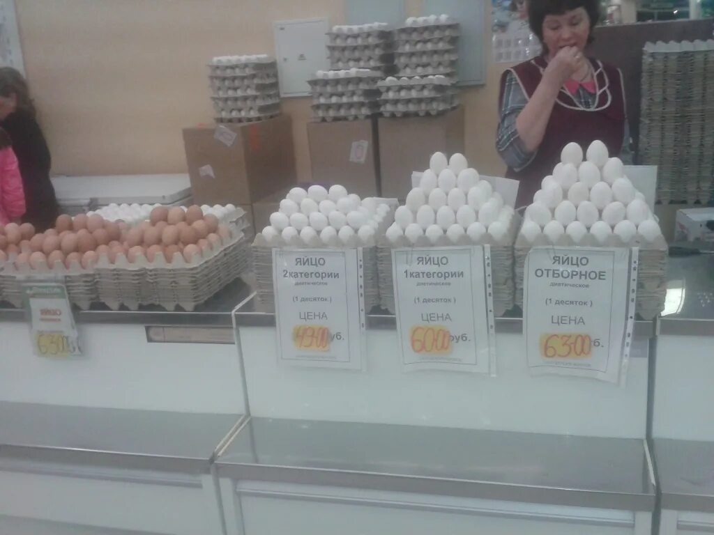 Купить яйца иркутск. Яйца в супермаркете. Яйцо Белореченское. Белоречье Иркутск яйцо. Яйцо Белореченское с1.