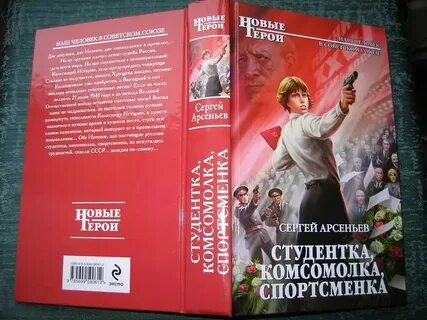 Ревизор попаданец читать