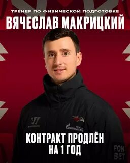 Состав авангарда 2024 на сегодня