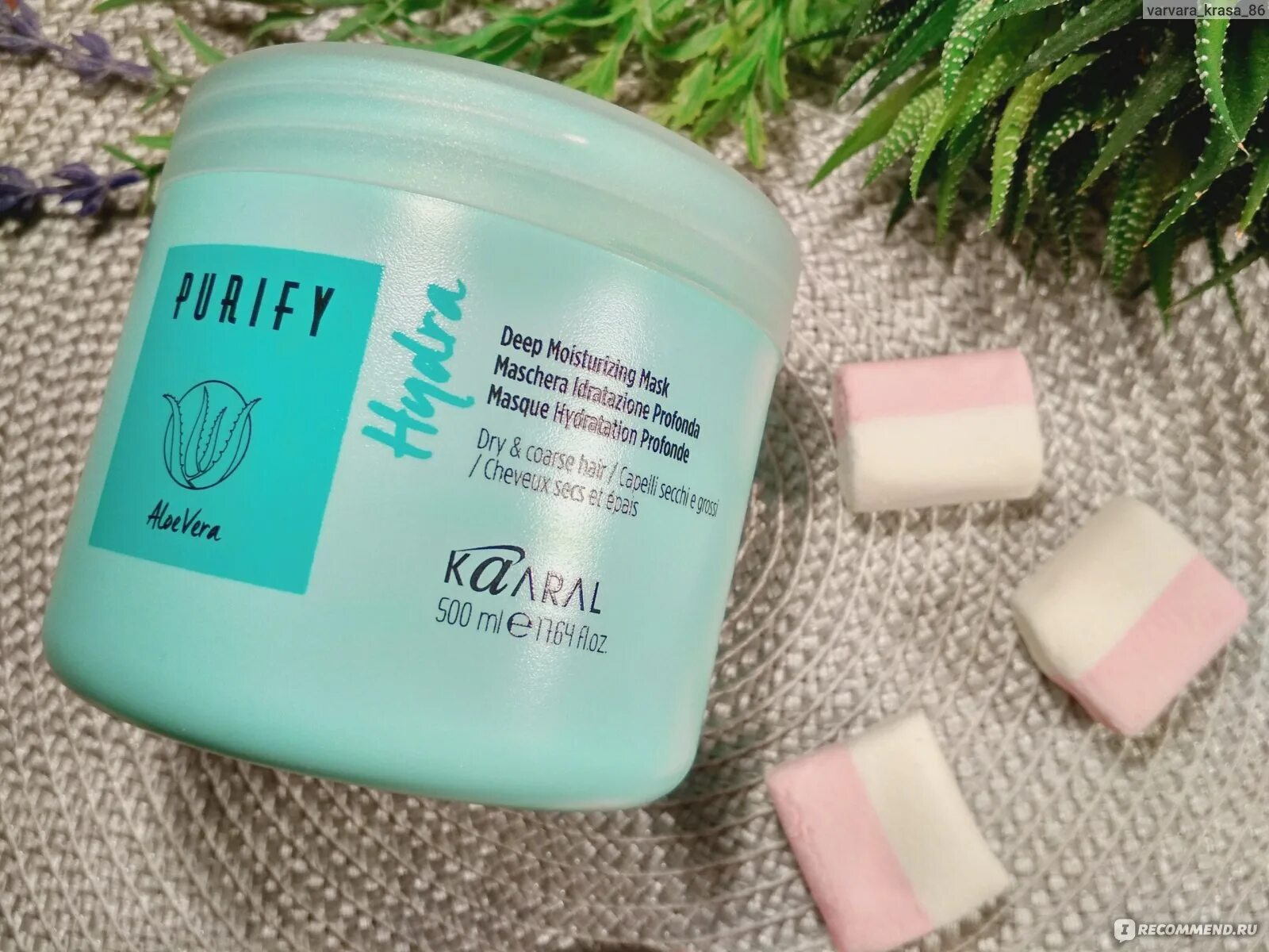 Kaaral jelly. Маска каарал гидра. Kaaral Purify hydra Deep Nourishing Mask интенсивная увлажняющая питательная маска. Kaaral маска для волос Purify-hydra. Kaaral hydra Jelly.