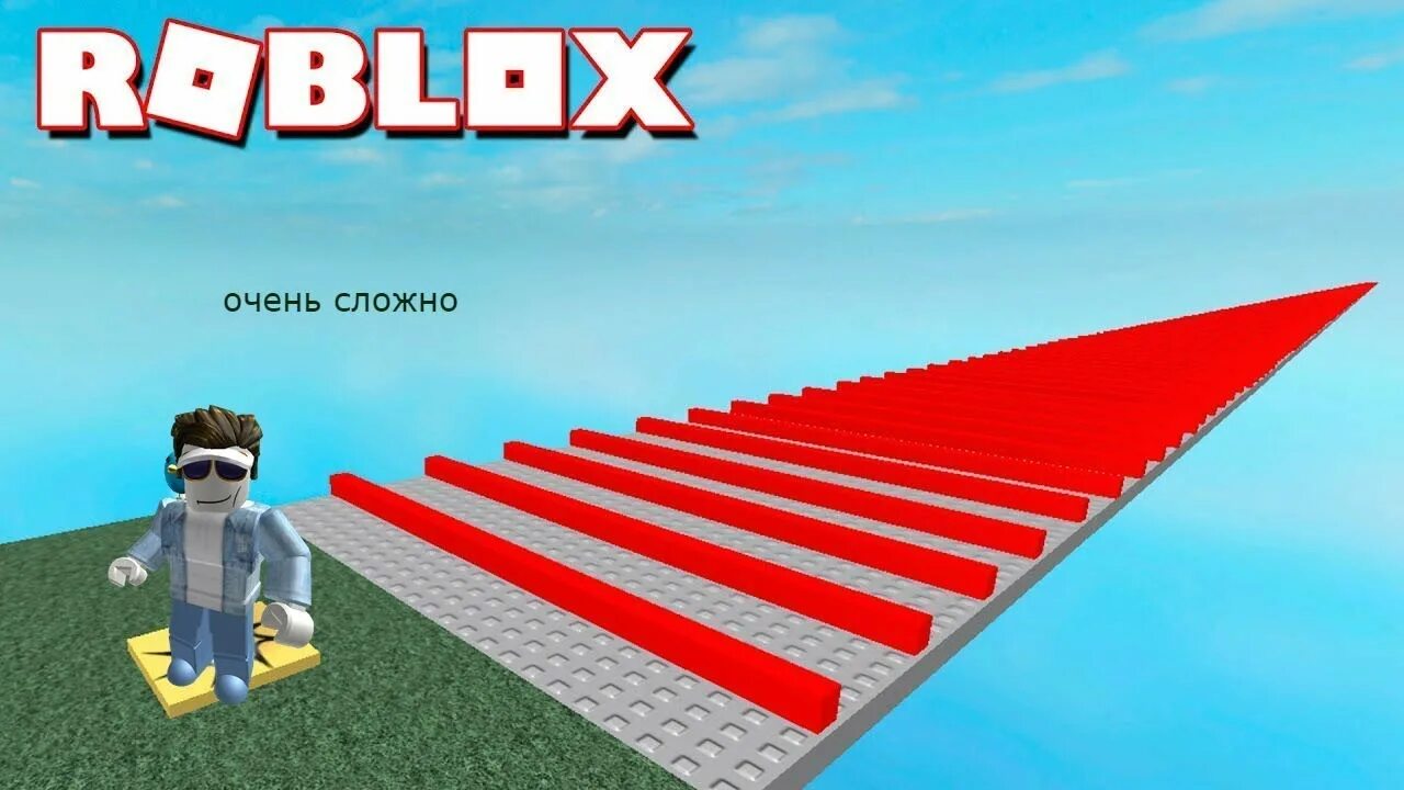 OBBY Roblox. 512x512 РОБЛОКС. Картинки РОБЛОКС 512. РОБЛОКС OBBY 512.