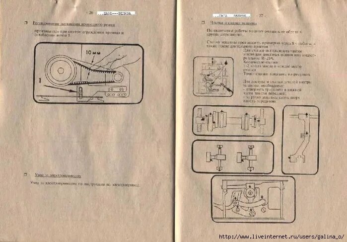 Инструкция оверлока прима. Оверлок VOMZ 151-4д инструкция. Оверлок 151 трехниточный заправка нитей. Оверлок трехниточный ВОМЗ 151. Оверлок ВОМЗ 151-4д инструкция.