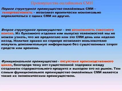 Является ли интернет