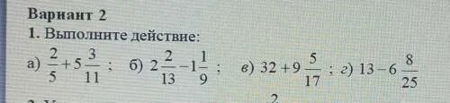 Вариант 2 выполните действия. 2 Вариант 1 выполните действия. Выполните действия 2a-b2 2a+b2. 1. Выполните действия:. 31 выполни действия 3 7 1 2