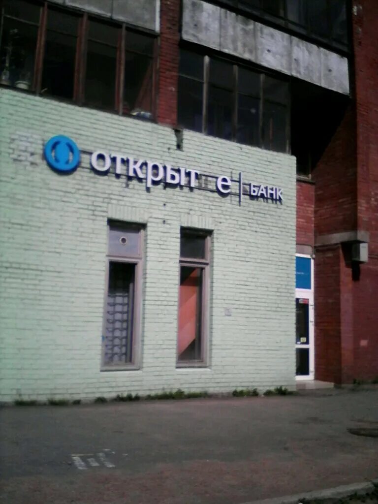 Банк открытие гатчина. Проспект науки 44 санкт-петербург. банк открытие науки 14. банк открытие эмблема. банк открытие спб адреса филиалов.