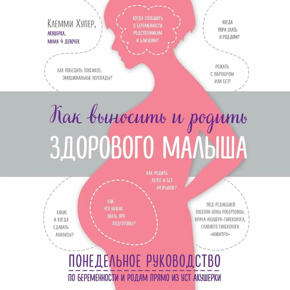 Вызовите акушерку. Вызовите акушерку. Вызовите акушерку прощание с ист-эндом. Тени ист-энда. Соломатина акушер-ха.