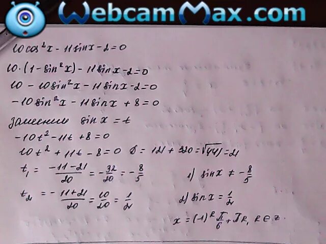 X2 4x 11 0