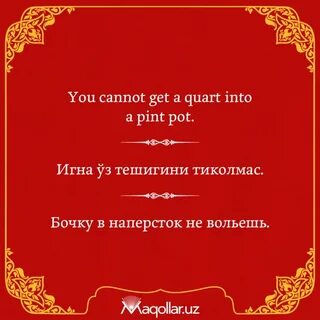 Cannot get