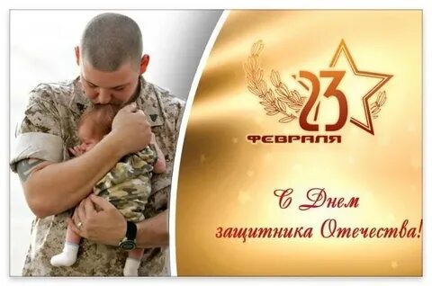 Посвящено парню