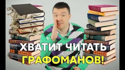Я есть и этого достаточно читать