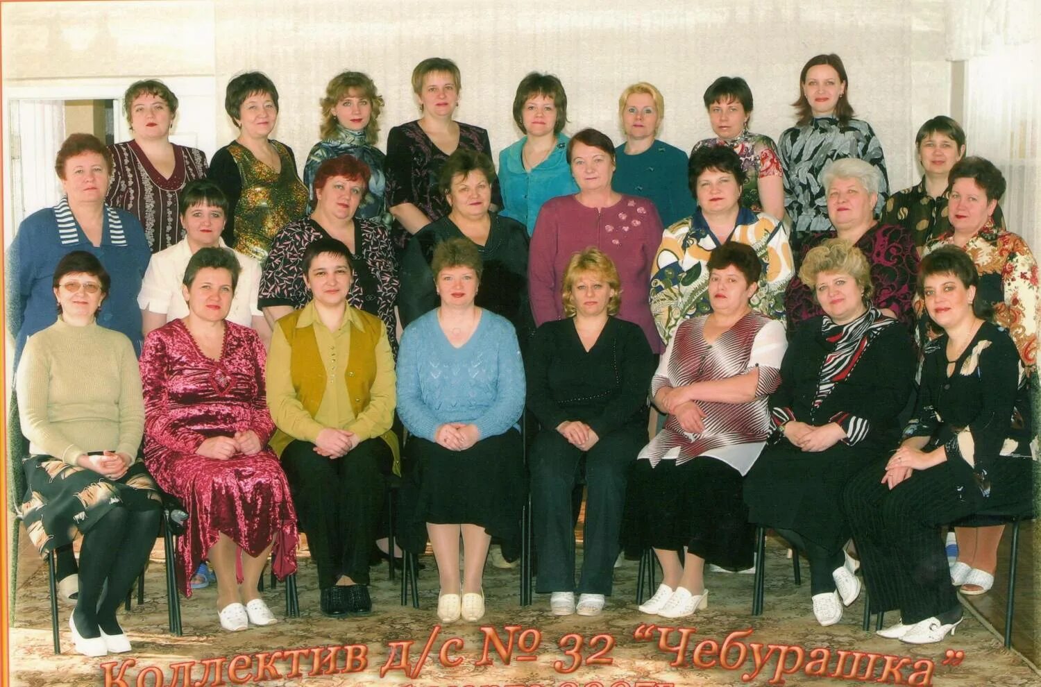 детские сады города бузулука. детский сад 21 бузулук. 21 сад звездочка город бузулук. детские сады города бузулука. детский сад 29 бузулук.