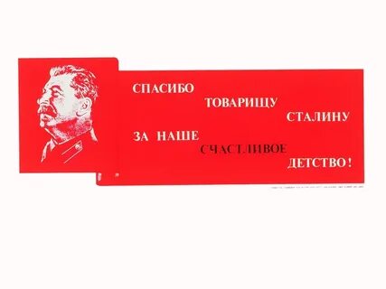 Идеальный слоган