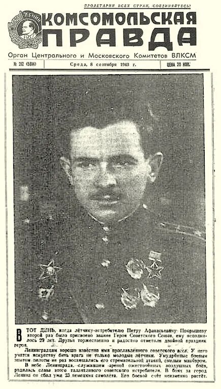 герои страны советов. стахановцы картина дейнека. стахановцы. плакаты метростроевцы. генерал масленников.