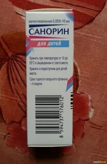 Эффективное средство от насморка отзывы