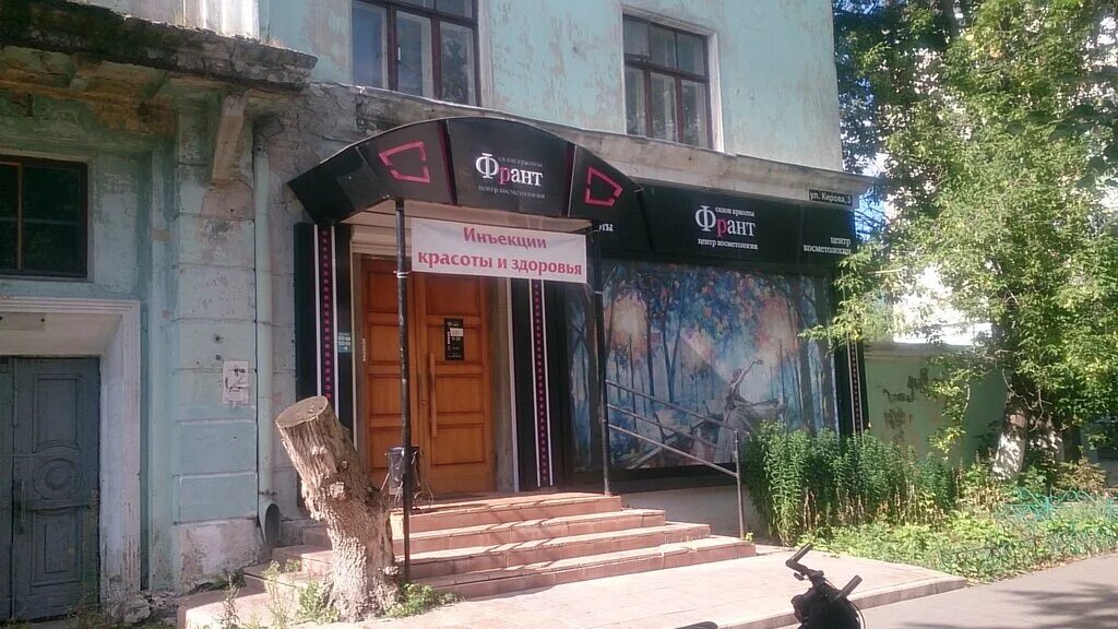 дзержинск улица кирова. маяковского 26 дзержинск. кирова 5 дзержинск. кирова 11. улица кирова 10 в дзержинске.