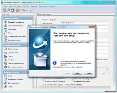 Installer rus