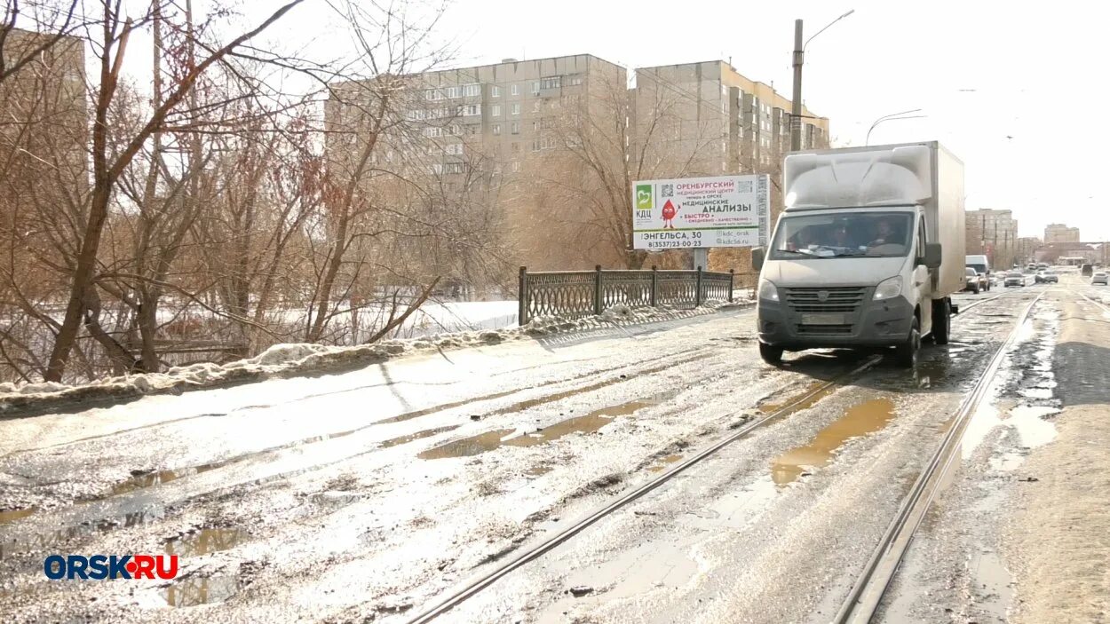 Орск ул вяземская. Новосибирск дороги. Орск ул Ириклинская. Ул. Боженко Орск. Орск выхлоп Вяземской в Орске.