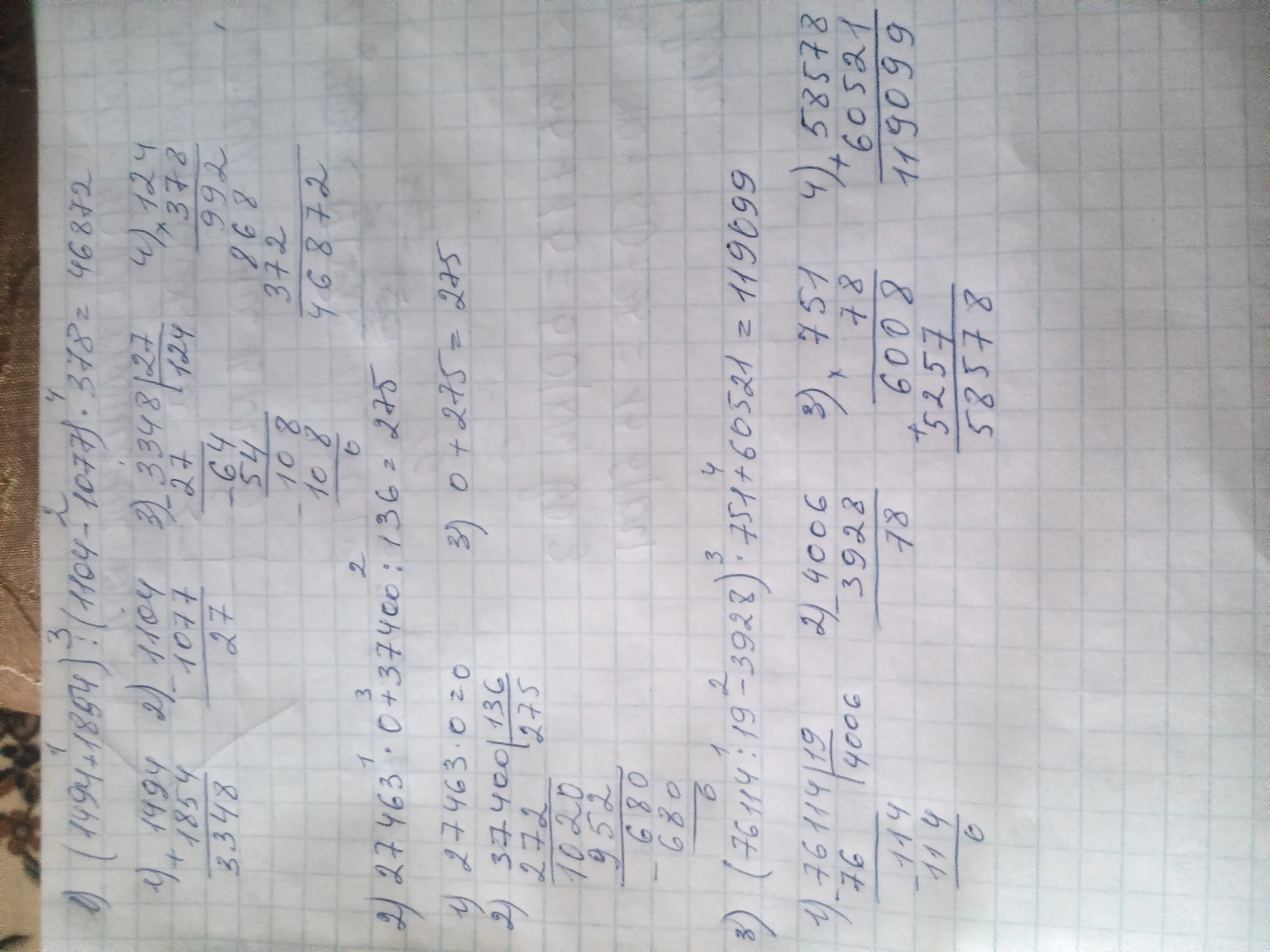 456 803 605 102 105 420 521 180 в столбик. 105 420 в столбик. 1000 100 столбиком. 456 разделить на 803 столбиком. 105 420 в столбик.