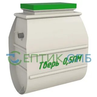 Септик тверь пн