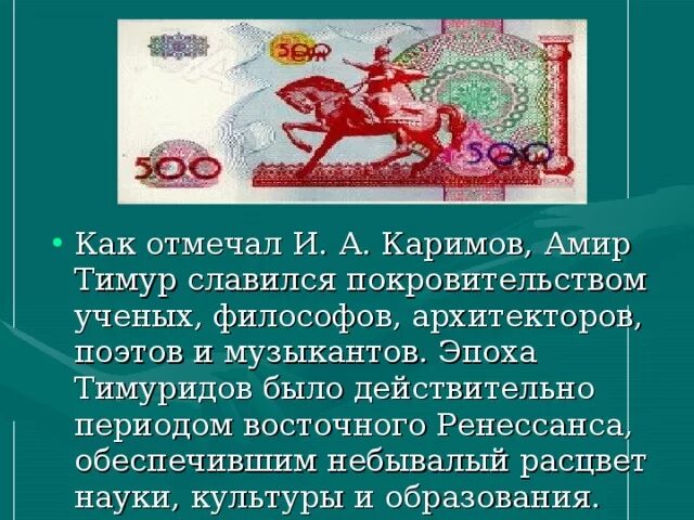 Стих амир. Амир мемы. Стих амир. Стих амир. Амир надпись.