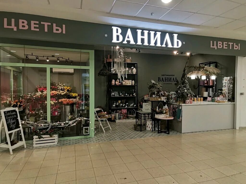 ваниль рязань. студия декора ваниль рязань фото на свадьбу. октябрьский городок 36 рязань. выездная регистрация оформление баннер. первомайский просп.