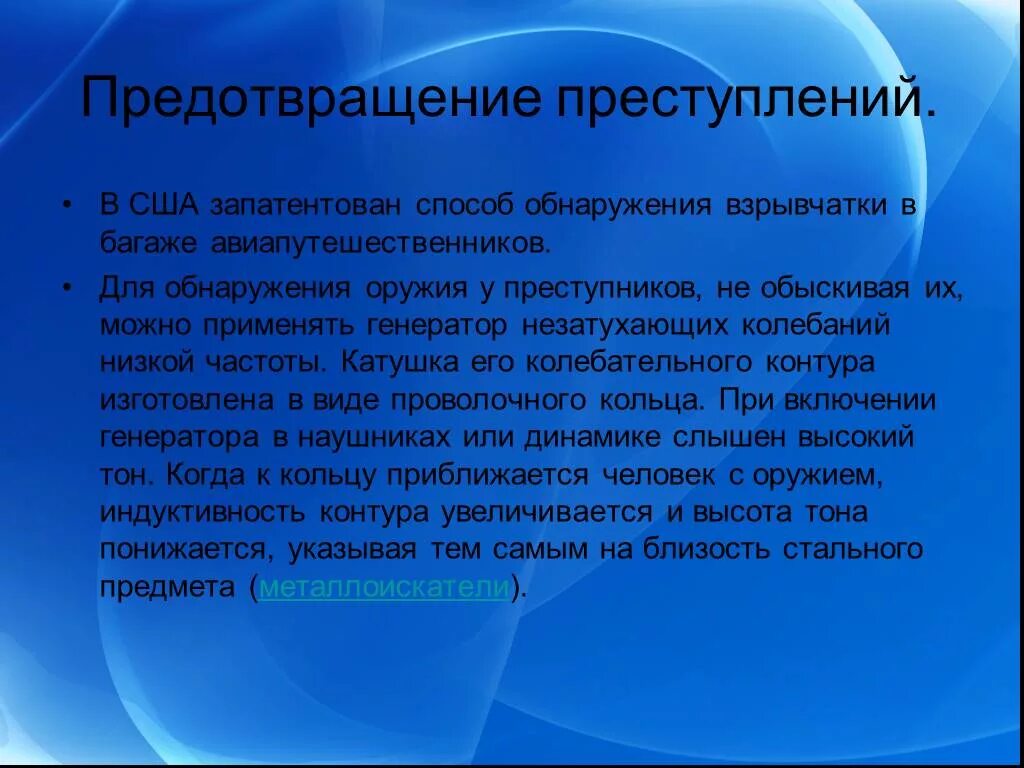 Воспользоваться доказать