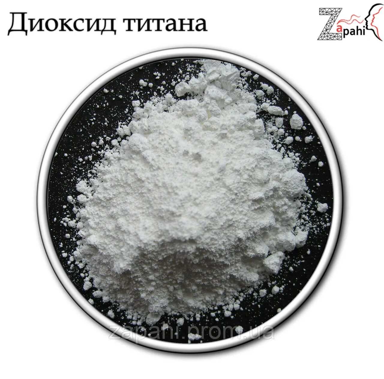 Диоксид титана вред. Белый диоксид титана. диоксид титана 1кг.. диоксид титана краситель. диоксид титана краситель пищевой.