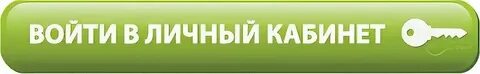 Billing erc