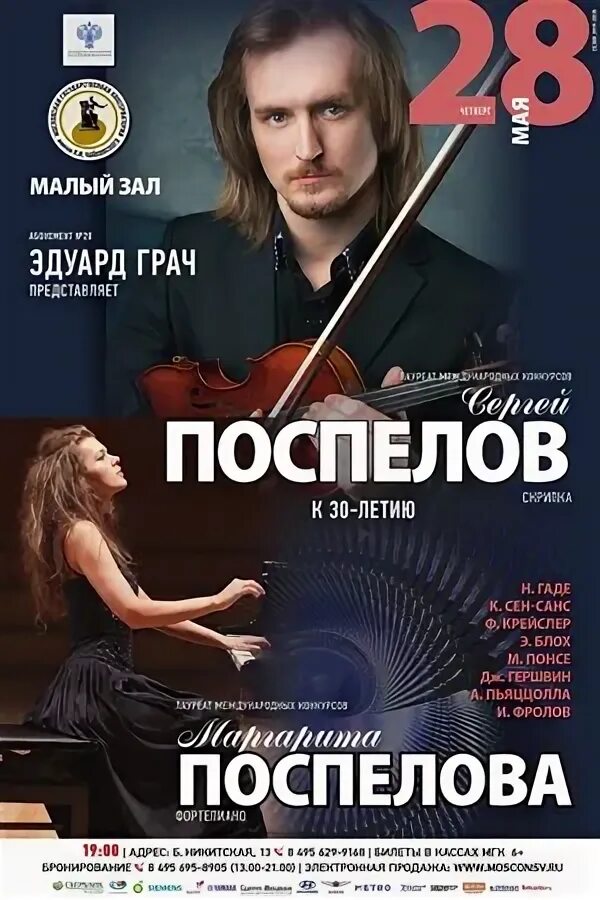 28 июня афиша