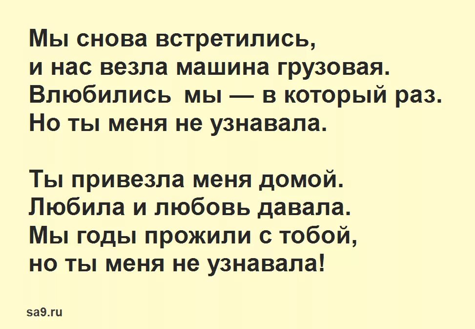 Поэзия вознесенского. Стихи Вознесенского короткие. Вознесенский стихи короткие. Вознисенскийстихи короткие.