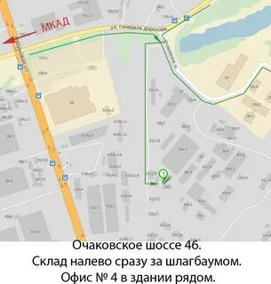 Большая очаковская как доехать