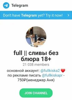 Телеграм child pornography group