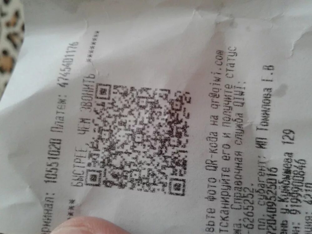 T me check scans польша польша. T me check scans польша польша
