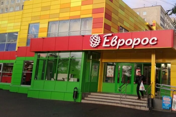 Регион сеть магазинов