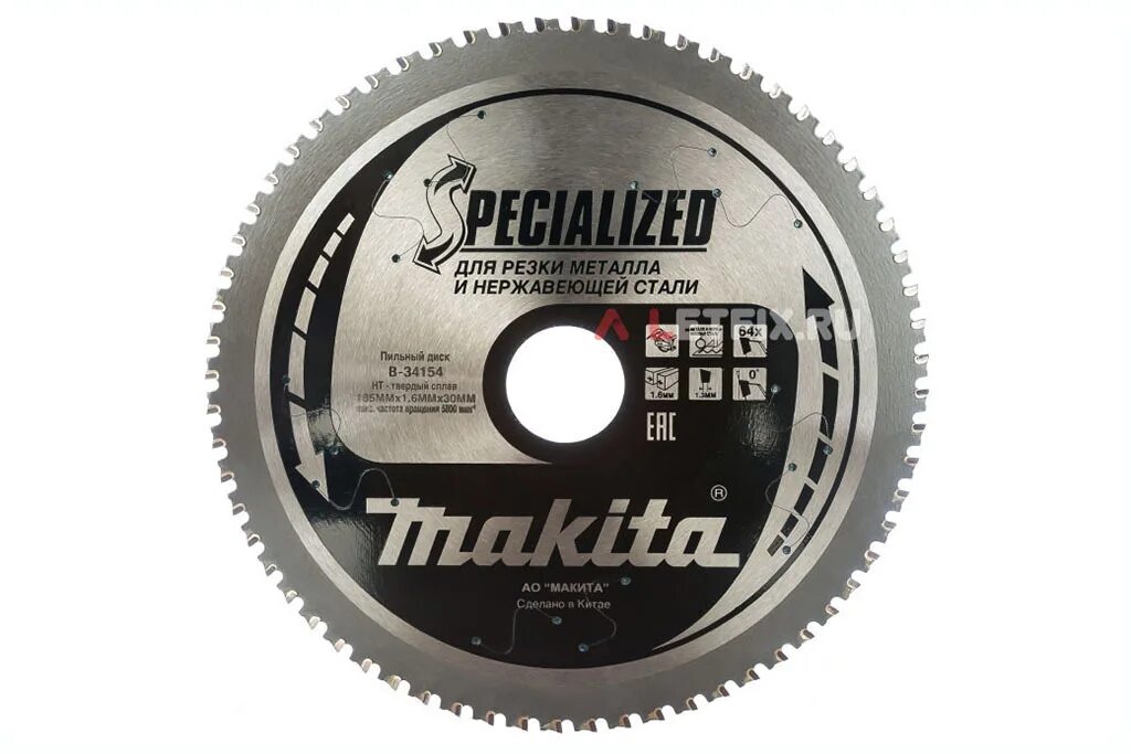 Диск по металлу 30. Диск пильный по металлу (185х30 мм; 64т) makita b-34154. пильный диск makita b-34154. пильный диск makita b-31491. пильный диск makita specialized b-34154 185х30 мм.