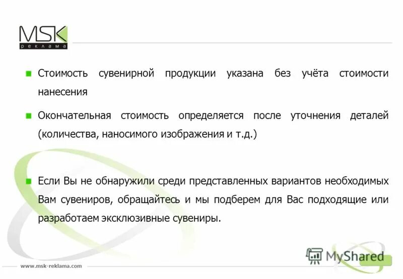 формульное ценообразование это. из стоимости определенной указанным. из стоимости определенной указанным. из стоимости определенной указанным. виды стоимости объектов недвижимости.