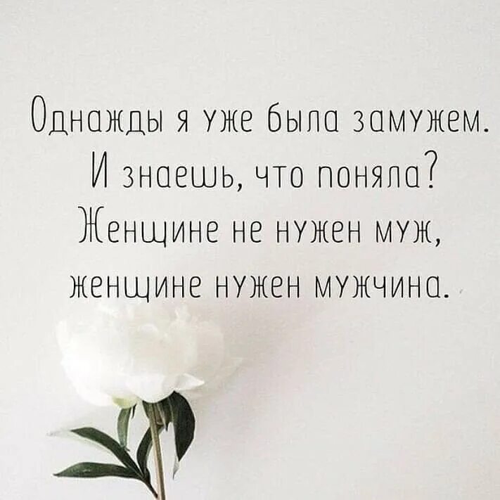 Что происходит в жизни любимого. Родственные души стихи. Родственные души цитаты. Высказывание прородственую душу. Высказывания про родную душу.