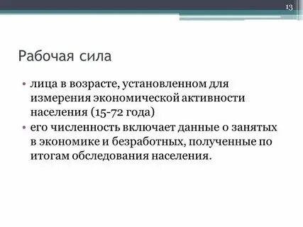 Человек на канате. Включи усилия. Включи усилия. Включи усилия. Турбо трекинг.