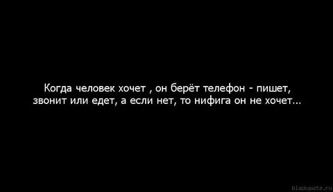 Уехал и не звонит не пишет