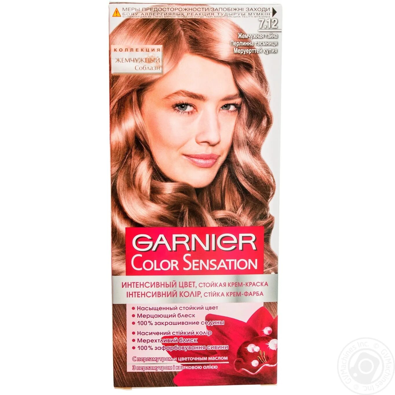 Гарньер розовый отзывы. Garnier крем-краска для волос Color Sensation. Краска для волос гарньер колор сенсатион. Краска для волос гарньер Color Sensation 7.12. Garnier Color Sensation палитра оттенков.