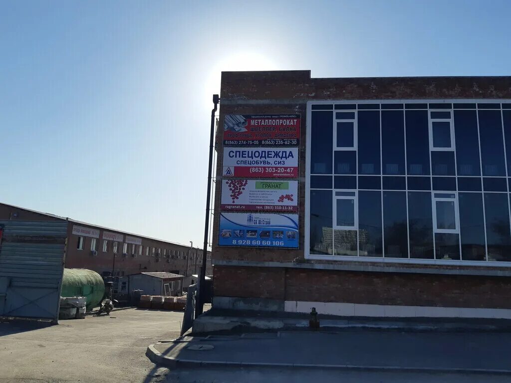 Магазины металла. Орская 14/19. Супермастер феодосия. Ул. Металл на орской ростов на дону.