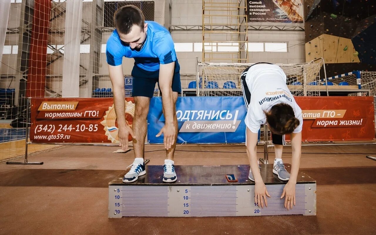 Колледж олимпийского резерва Пермь. Олимпийский резерв Пермь. ГТО фестиваль Пермь. День физкультурника ГТО. Колледж олимпийского резерва пермь сайт