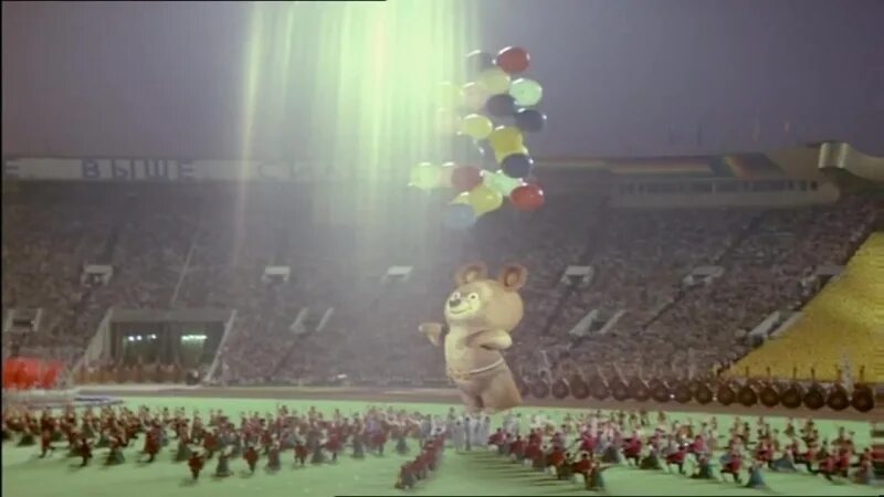 Олимпийский мишка 1980 улетает.