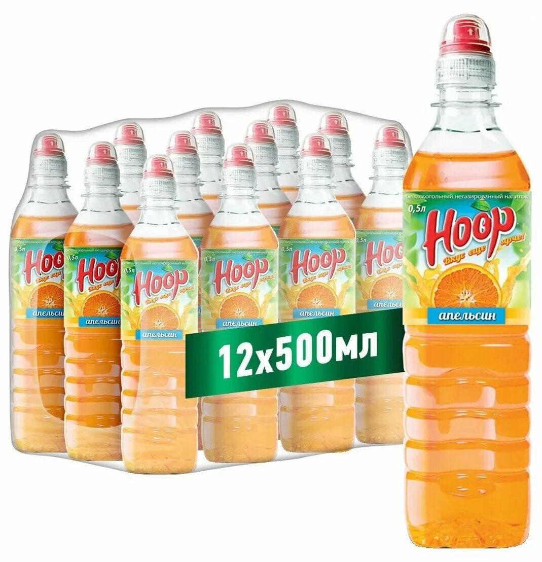 Hoop напиток. Hoop напиток 0.5. Напиток Hoop апельсин 0.5л. Hoop напиток апельсиновый 0.5. Hoop апельсин 0,5 ПЭТ.