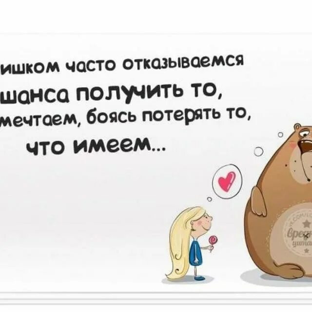 Умные прикольные мысли. Забавные мысли. Высказывания с юмором. Веселые мысли. Забавные мысли.