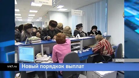 1 канал пенсия